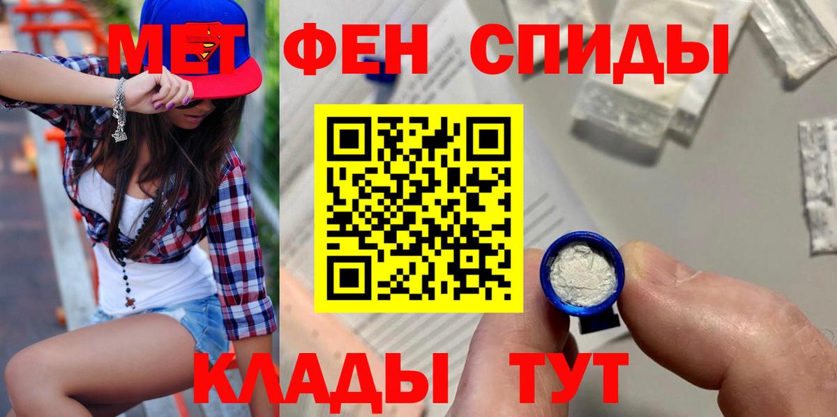 Новозыбков  Amphetamine  Вход с VPN  Amphetamine Premium 