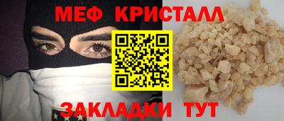 винт Гай