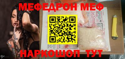 винт Гай