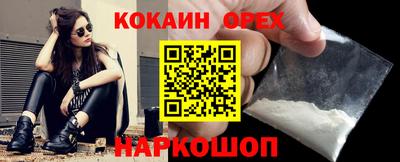 винт Гай