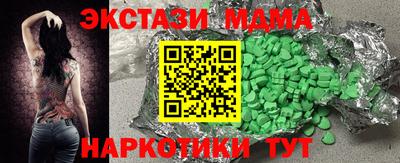 винт Гай
