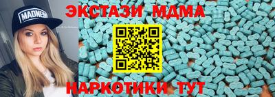 винт Гай