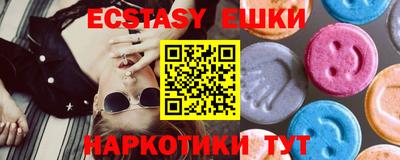 экстази Гатчина
