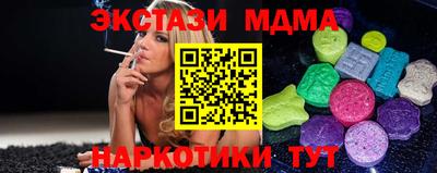 экстази Гатчина