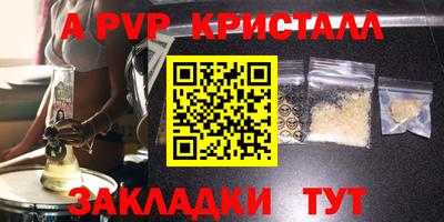 винт Гай