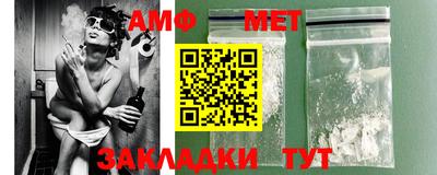винт Гай