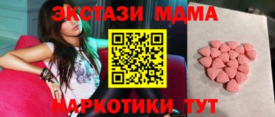 винт Гай