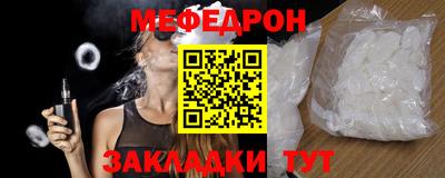 винт Гай