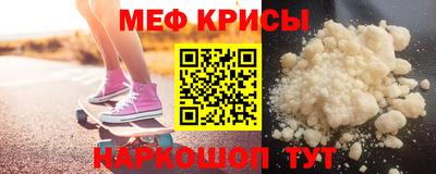 винт Гай