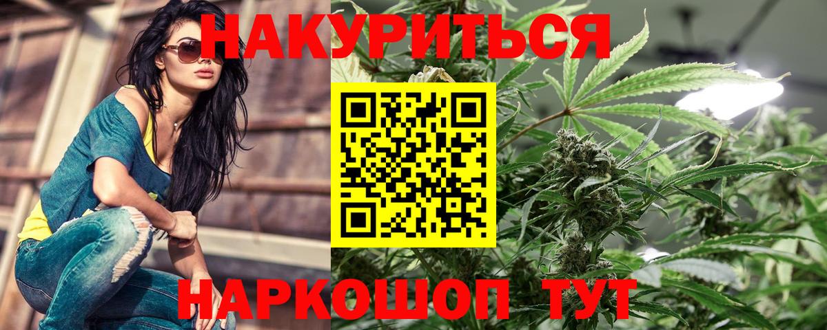 Конопля MAZAR Новозыбков
